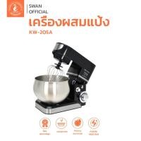 ราคา Oxygen เครื่องผสมอเนกประสงค์ รุ่น KW-205A ความจุ 5 ลิตร เครื่องใช้ในครัว กำลังไฟ 1000 วัตต์ (12143869059)