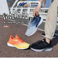 ราคา IQ SPORT รองเท้าผ้าใบผู้ชาย (Running) รหัส CY7-EN20050M (26275064261)