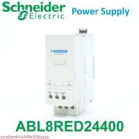 ราคา ABL8RED24400 Schneider Electric redundancy module, phaseo ABL7 ABL8, 40A, for regulated SMPS พาวเวอร์ซัพพลาย Power suppl (25757615584)