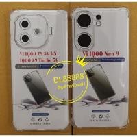 ราคา ✨✨เคสใสกันกระแทกคลุมกล้อง For​ Vivo Iqoo 13 Iqoo 12 Pro 5G Iqoo Z9 Turbo 5G Iqoo 15 Iqoo Z9X 5G Iqoo Neo 9 Iqoo Z9 5G (27765852589)