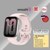 ราคา Amazfit Active หน้าจอ 1.75 AMOLED มี Bluetooth Calls GPS กันน้ำ ประกันศูนย์ (25400743252)