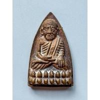 ราคา หลวงปู่ทวด พิมพ์สดุ้งกลับ ญสส รุ่นแรก ปี 40 วัดบวรฯ ได้พระตามรูป (24065213645)