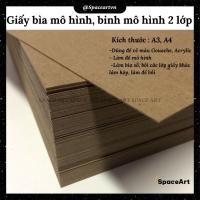 ราคา กระดาษแข็งโมเดล กระดาษโมเดล 2 ชั้น ก3 ขนาด ก4 (ทําปก วาดรูปสี) (43363497718)