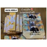 ราคา Origins​ Mega​ Mushroom​ Treatment Lotion 400ml​ น้ำตบเห็ด❤️แถมกระเป๋าเครื่องสำอางค์originฟรี​ Treatment​ ​Lotion​ (7464392374)