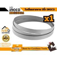 ราคา ใบเลื่อยสายพาน 5นิ้ว(สำหรับเลื่อยสายพานไร้สาย) INGCO#BBS130614 (55003440382)