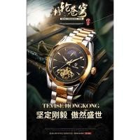 ราคา Swiss TEVISE Tourbillon นาฬิกาข้อมือกลไกอัตโนมัติ กันน้ํา สําหรับผู้ชาย 795B (11798558122)