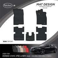 ราคา พรมปูพื้นรถยนต์เข้ารูปสำหรับ Honda Civic FE รุ่นe:HEV (มีช่องจ่าย USB) ปี2022-2026 (21546499430)