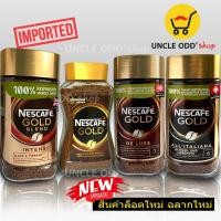 ราคา Nescafe Gold 200g. %Imported ☕ De luxe ☕ All Italiana ☕ Rich & Smoth ☕ เนสกาแฟ โกลด์ (นอก) นำเข้า (3008026741)
