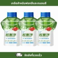 ราคา LUNJIN ผงซักฟอก สารฟอกขาว ขจัดคราบเหลือง ขจัดคราบสกปรก Detergent ผงซักฟอก สูตรมาตรฐาน ผงซักฟอก 350g (24688413689)