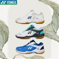 ราคา ของแท้ 100 % YONEX รองเท้าแบดมินตัน SHB65ZMAEX/SHB65Z2LEX/SHB65Z2MEX-060 (48403683946)