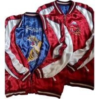 ราคา Sukajan Japanese jacket Size L (พร้อมส่งในไทย) มือสอง (29732764659)