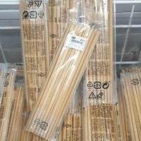 ราคา อิเกีย ตะเกียบ 10 คู่ คุณภาพเกินราคา (2844654138)