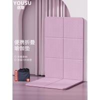 ราคา เสื่อโยคะพับได้ กันลื่น สำหรับฝึกหัดทั้งในฟิตเนสและใช้ในบ้าน พิเศษสำหรับนักเรียนและเด็ก (50305014772)