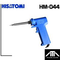 ราคา **มีประกัน** หัวแร้งแช่ HISATOMI HM-044 30 - 130 W แบบปืน มีสวิตช์เร่งกำลังวัตต์ หัวแร้ง บัดกรี ตะกั่ว เครื่องมือช่าง (10551106746)