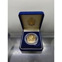 ราคา เหรียญฮุกานิน ที่ระลึก ฉลองสิริราชสมบัติ ครบ 50 ปี เนื้อบรอนซ์สวิส ที่ระลึกสร้างพระมหาธาตุเจดีย์ภักดีประกาศ ปี2539 (45501174097)