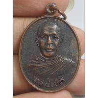 ราคา เหรียญครึ่งองค์หลวงพ่อบัวรีวัดศรีสุพล (29413909120)