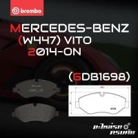 ราคา ผ้าเบรคหน้า BREMBO MERCEDES BENZ VITO W639, W447 ปี 07-> (P50085B) (14100817098)