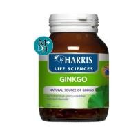 ราคา Harris Ginkgo 30 tablets (1235627432)