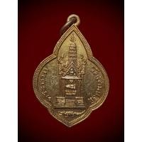 ราคา #เหรียญพุ่มข้าวบิณฑ์ ท่านเจ้ามา พระพุทธบาท ✅เนื้อทองแดงกะไหล่ทอง ✅วัดสามปลื้ม กรุงเทพมหานครฯ ✅ปี 2498 (28109796689)