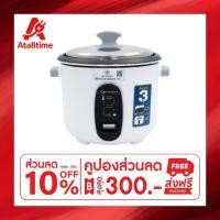 ราคา OXYGEN หม้อหุงข้าว 1.8 ลิตร รุ่น RC-192 หม้อเคลือบ หม้อหุง หม้อข้าว หุงข้าว (28123651264)