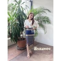 ราคา กระโปรงผ่า ผ้าถุงสกินนี่ ลายหลุยส์ (21910491640)