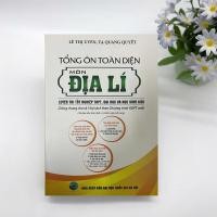 ราคา หนังสือ -รีวิวที่ครอบคลุมภูมิศาสตร์ - เตรียมสอบรับปริญญา ม.ปลาย นักเรียนมหาวิทยาลัยและยอดเยี่ยม (นิยมใช้หนังสือทั้งหมด 3 ชุด) (29181723344)