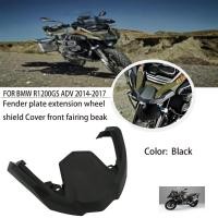 ราคา For BMW R1200GS Adventure R1200 R 1200 GS ADV GSA GSA1200 fender extension wheel shield cover front (48853841460)
