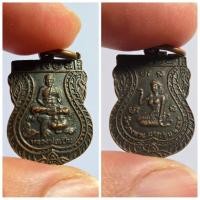 ราคา เหรียญเสมาเล็ก หลวงพ่อเปิ่น หลังนางกวัก ปี 2554 วัดบางพระ จ.นครปฐม เนื้อทองแดงแท้ หายาก สภาพสวย ✅ รายละเอียดเหรียญ: (40868013956)