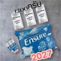 ราคา นมชนิดถุงเติม เอนชัวร์ กลิ่นวาลิลา ขนาด1200 กรัม(400•3) (40221198929)