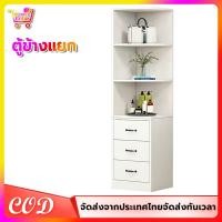 ราคา ตู้เสื้อผ้า ตู้เสื้อผ้าไม้อัด คุณภาพดี แบบมัลติฟังชั 【ตู้ข้าง40*50*220cm】 พร้อมลิ้นชัก (24880838163)