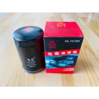 ราคา กรองน้ำมันเครื่อง VOLKSWAGEN Golf MK3/MK4/MK5/MK6 , New Beetle , Passat 5/3B5/3B6/CC , Caravelle T4/T5 (4545325957)