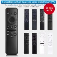 ราคา รีโมทเสียง BN59-01432A ใหม่ สําหรับ Sam*sung OLED Neo QLED Crystal UHD Frame Solar CU8000 DU8000 CU7000 DU7200 Q60C/D Q70C/D (40475979072)