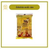 ราคา น้ำมันปาล์ม ตรา ผึ้ง (24260572419)