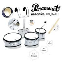 ราคา Paramount กลองทรีโอ 8" 10" 12" Tri-O Drum รุ่น JBQA-03 พร้อมขาแขวน และไม้ตี (4852702730)