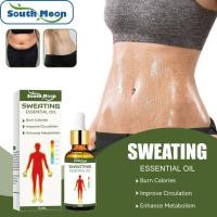 ราคา South Moon Body Shaping น้ํามันหอมระเหยเหงื่อน้ํามันหอมระเหยส่งเสริม Metabolism Full Body Slim น้ํามันนวด Fast Losing น้ําหนัก Anti-cellulite Belly นวดกระชับสัดส่วนผลิตภัณฑ์ (50201019353)