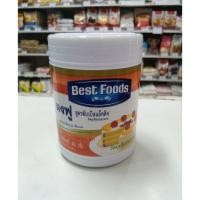 ราคา ผงฟู​ สูตรดับเบิลแอ็คติง​ ตราเบสท์ฟู้ดส์​ Best​ Food. (6235252922)