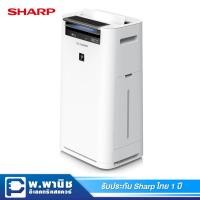 ราคา Sharp เครื่องฟอกอากาศไอน้ำ Plasma Cluster ขนาดห้อง 28 ตร.ม. รุ่น KC-G40TA-W (สีขาว) (2832270045)