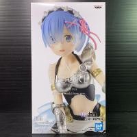 ราคา EXQ Figure Rem Vol 4 Maid Armor (Re:Zero − Starting Life in Another World) (BANPRESTO) (4640755199)