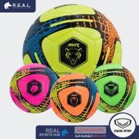 ราคา ลด65.-ใส่โค้ดTHIKWX1Nลูกฟุตซอล ไฮบริด Grand sport รุ่น Wild Series 3 [330021] + เข็มและตาข่าย (8855063645)