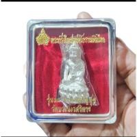 ราคา พระกริ่งใหญ่หล่อโบราณดินไทย ของแท้ เนื้อเงิน รุ่นมหามงคลเจริญสุข วัดบวรนิเวศวิหาร ใต้ฐาน จปร. สภาพใหม่ สวยพร้อมกล่องเดิม (25086061192)