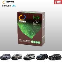 ราคา COMPACT LIFE (ML) ผ้าเบรคหน้า ผ้าเบรคหลัง ก้ามเบรค ดิสเบรค HONDA CRV G2 G3 G4 G5 HRV BRV MOBILIO (28014165392)