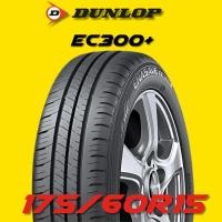 ราคา ยางรถยนต์ 175/60R15 DUNLOP รุ่น EC300+ ปี 2025 (1 เส้น) ส่งฟรี (42400446326)