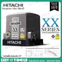 ราคา HITACHI ปั๊มน้ำ ปั๊มน้ำอัตโนมัติ (แรงดันคงที่, ถังเหลี่ยม) รุ่น WM-P150XX, WM-P200XX, WM-P250XX, WM-P300XX, WM-P350XX (17485150768)