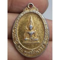 ราคา เหรียญพระพุทธชินราชหลังยันต์เก่าๆพระบ้านๆ (26318452556)