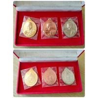 ราคา เหรียญหลวงพ่อคูณ ปริสุทโธ วัดบ้านไร รุ่นเมตตามหาเศรษฐี จัดสร้างปี ๒๕๕๗ (22714701816)