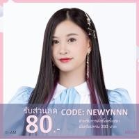 ราคา [Set Jabaja - Warota] Photo Set ฝ้าย Faii BNK48 (Comp/Semi/Single) (2564266771)
