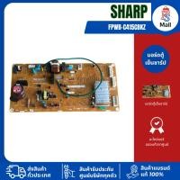ราคา Sharp เมนบอร์ดตู้เย็นชาร์ป รุ่นFPWB-C415CBKZ ใช้ได้กับSJ-X300TC-SL SJ-X260TC-SL SJ-X300TC-SL (46101502844)
