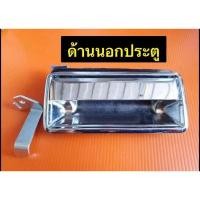 ราคา มือเปิดประตู โคมัตสุ komatsu WA100-3 ด้านซ้าย รถ มือเปิด รถตัก (41606902506)