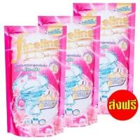 ราคา ไฟน์ไลน์ โปร-คลีน ผลิตภัณฑ์ซักผ้า สูตรเข้มข้น 700 มล. x 3 ถุง (26654314727)