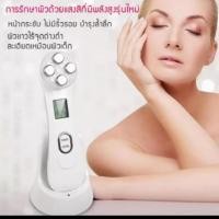 ราคา [แถมฟรีเครื่องนวดหน้าไออนนิคพร้อมถ่าน] เครื่องRF ช่วยยกกระชับใบหน้ากระตุ้นคอลลาเจน และช่วยผลักครีมเข้าสู่ผิวหน้า (2239870689)